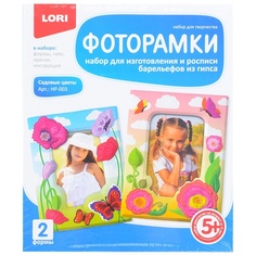 LORI "Садовые цветы" в коробке