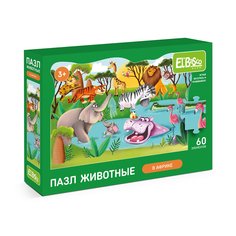 Пазл El`BascoKids В Африке 60 элементов, 32х23 см, ET01-020