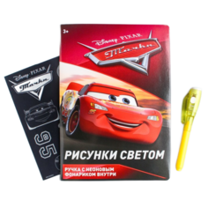 Набор для рисования в темноте "Магия света", Тачки Disney