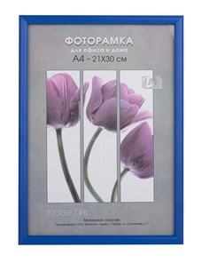 Фоторамки для фотографий Светосила Радуга 21x30 Розовая, с пластиком