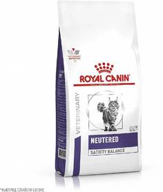 Сухой корм для кошек Royal Canin Neutered Satiety Balance диетический, для кормящих 1,5 кг