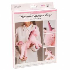 Арт Узор Мягкая игрушка, Плюшевый единорог Юни, 18,5х22,8х2,5 см