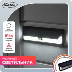 Светильник уличный с датчиком движения, солнечная батарея, 18 Вт, 118 LED,6500К No Brand