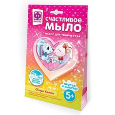 Набор для творчества Счастливое мыло Всегда вместе Фантазер