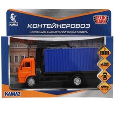 Технопарк Машина KAMAZ Контейнеровоз 15,5 см, двери, металл КАМСОNТ-15-ОGВU с 3 лет