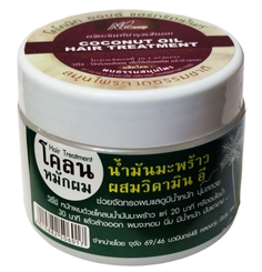 Маска NT Group Маска Hair Treatment для Волос Кокос 300г