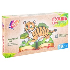 Луч 18 цветов, "Zоо", 15 мл, блок-тара