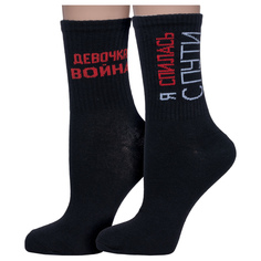 Комплект носков женских Hobby Line 2-80159 черных 36-40