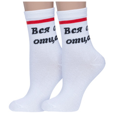 Комплект носков женских Hobby Line 2-80159 белых 36-40