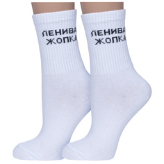Комплект носков унисекс Hobby Line 2-80159 белых 36-40