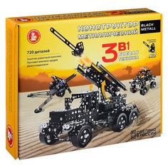 Десятое Королевство "Боевая техника", 3 в 1, 720 деталей