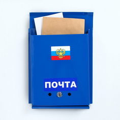 Ящик почтовый с замком, вертикальный, "Почта", синий No Brand