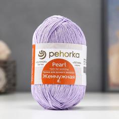 Пряжа Пехорский текстиль Жемчужная 50% хлопок, 50% вискоза 425 м /100 гр (22-Сирень) Пехорка