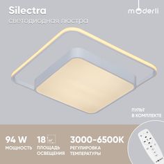 Светильник потолочный светодиодный Moderli V1013-CL Silectra LED*65W