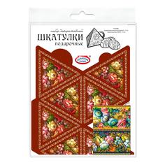 Пасхальный набор Домашняя кухня подарочные шкатулки