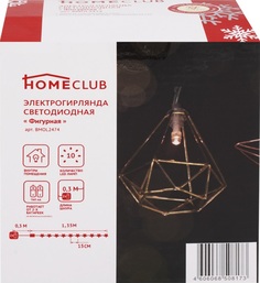 Гирлянда новогодняя Homeclub фигурная с металлическими насадками 10 LED белый 1,65 м