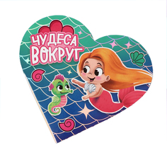 Тени для девочки Выбражулька Чудеса вокруг 6 цв. по 1.3 г 7344648