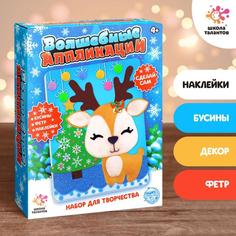 Набор для творчества Веселые аппликации: новый год No Brand
