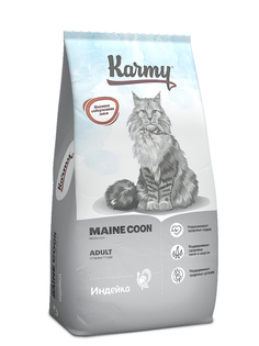 Сухой корм для кошек Karmy Maine Coon, мейн-кун, индейка, 10кг