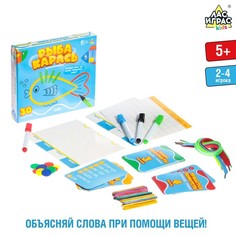 Настольная игра «Рыба-карась» Лас Играс Kids