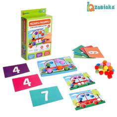 Мозаика «Машинка» с мягкими бомбошками, основа EVA, карточки Iq Zabiaka