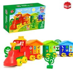 Конструктор» Поезд. Мой город», 57 деталей Solomon