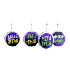 Свечи для торта на шпажках "Мега Туса", 6,6х3,8 см, 25 гр, набор 4 шт Омский Свечной