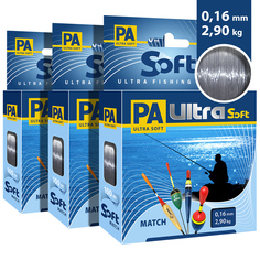 Леска монофильная Aqua Pa Ultra Soft Match 0,16 мм, 100 м, 2,9 кг, дымчато-серый, 3 шт.