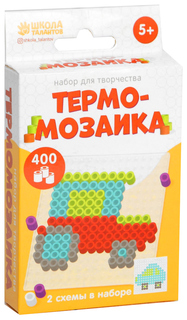 Мозаика Школа талантов Автомобили 3652455