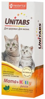Витаминный комплекс Unitabs Mama+Kitty для котят, кормящих и беременных кошек паста 120 мл