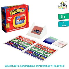 Настольная игра «Машинки» Лас Играс