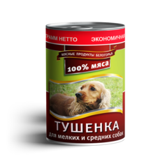 Консервы для собак Мясные продукты Белогорья для мелких и средних пород, тушенка, 970г