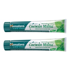 Зубная паста Himalaya для ухода за полость рта на основе трав "Свежая мята" 2шт*75 мл