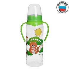 Бутылочка для кормления Лесная сказка с ручками, 250 мл, от 0 мес., цвет зелёный Mum&Baby