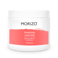 Крем-Маска MORIZO Крем-Маска Body Cream Mask для Тела Укрепляющая, 500 мл