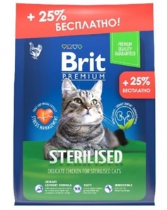 Сухой корм для кошек Brit Premium Cat Sterilized Chicken с курицей, 2,5 кг Brit*