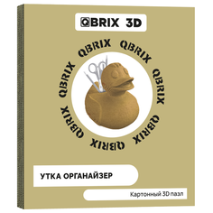 3D-пазл QBRIX – Утка органайзер