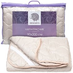 Наматрасник 90х200 см, микрофибра, Овечья шерсть, на резинке No Brand