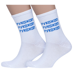 Комплект носков унисекс Hobby Line 2-80159 белых 39-43