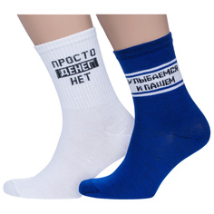 Комплект носков унисекс Hobby Line 2-80159 разноцветных 39-43