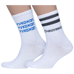 Комплект носков унисекс Hobby Line 2-80159 белых 39-43