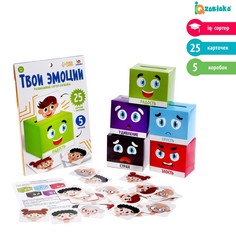 Развивающий сортер-копилка Твои эмоции Iq Zabiaka
