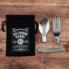 Набор складных приборов «Настоящий мужик», вилка, ложка, нож Mode Forrest
