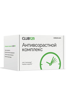 Пептидный комплекс CLUB120 Антивозрастной: Эпитид, Стрессфолл, Иммунгет капсулы 3 уп.