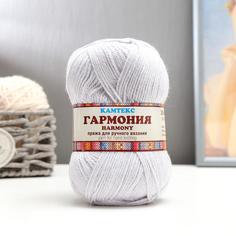 Пряжа "Гармония" 50% шерсть, 50% акрил 245м/100гр (008 серебристый) Камтекс