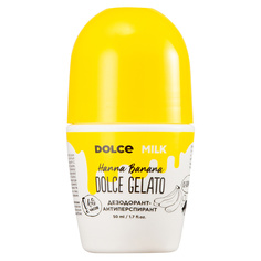Дезодорант-антиперспирант DOLCE MILK Ханна Банана