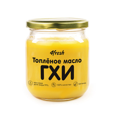 Топленое масло ГХИ 4fresh, 99% жирности, органик, 400 г