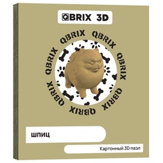 Картонный конструктор 3D-пазл QBRIX - Шпиц