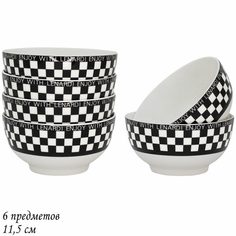 Набор из 6 салатников Enjoy Lenardi 11,5х5,5 см 205-421