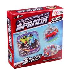 Школа талантов 3 шт, Машинки